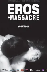 Eros Massacre (1969)