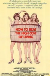 How to Beat the High Cost of Living (1980)