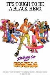 Im Gonna Git You Sucka (1988)
