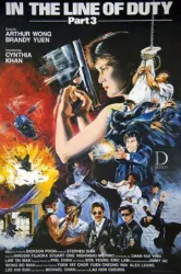 In the Line of Duty III: Force of the Dragon (1988)