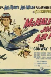 McHale’s Navy Joins the Air Force (1965)