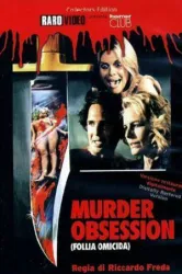 Murder Syndrome (1981)
