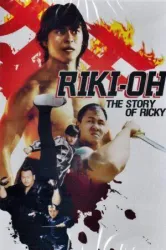Riki-Oh The Story of Ricky (1991)