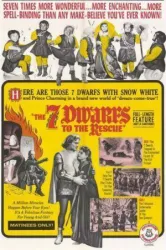 The Seven Dwarfs to the Rescue (1951)