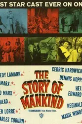 The Story of Mankind (1957)