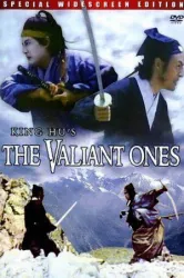 The Valiant Ones (1975)