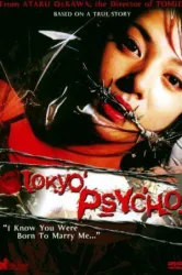 Tokyo Psycho (2004)