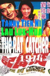 The Rat Catcher (1974)