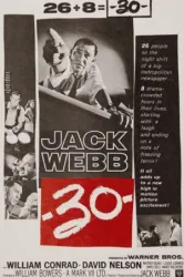 30 (1959)