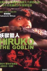 Hiruko the Goblin (1991)