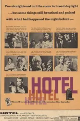 Hotel (1967)