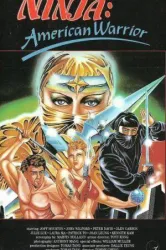 Ninja American Warrior (1987)