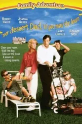 No Dessert Dad Till You Mow the Lawn (1994)