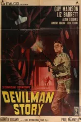 Devilman Story (1967)