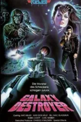 Galaxy (1986)