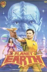 Planet Earth (1974)