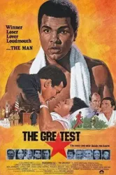 The Greatest (1977)
