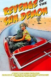 Whats Up Hideous Sun Demon (1983)