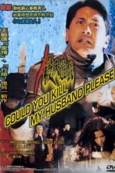 Could You Kill My Husband Please? (2001)