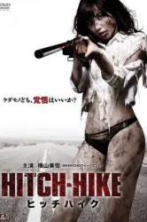 Hitch Hike (2013)