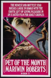 Pet of the Month Mariwin Roberts (1978)