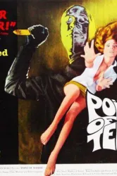 Point of Terror (1971)