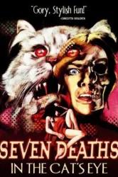 Seven Dead in the Cat’s Eye (1973)