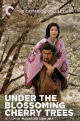 Under the Cherry Blossoms (1975)