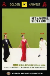 He’s a Woman She’s a Man (1994)