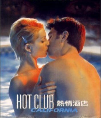 Hot Club California (1999)