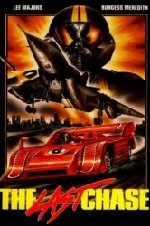 The Last Chase (1981)