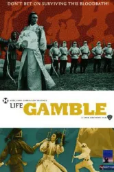 Life Gamble (1978)