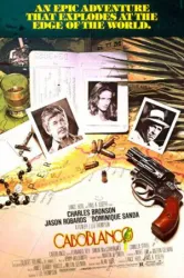 Cabo Blanco (1980)