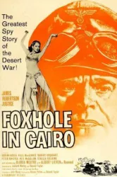 Foxhole in Cairo (1960)