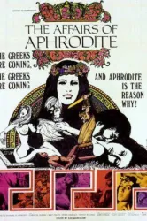 The Affairs of Aphrodite (1970)