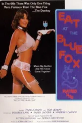 Eat at the Blue Fox (1983)