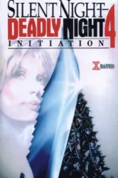 Initiation Silent Night Deadly Night 4 (1990)