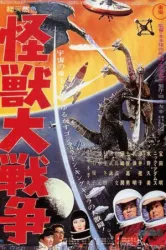 Invasion of Astro Monster (1965)