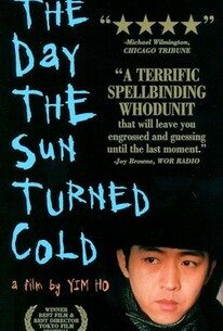 The Day the Sun Turned Cold (1994)