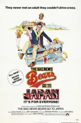 The Bad News Bears Go to Japan (1978)