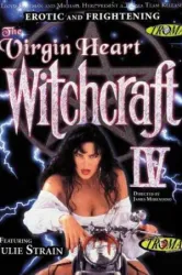 Witchcraft IV The Virgin Heart (1992)