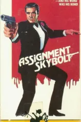 Assignment Skybolt (1968)