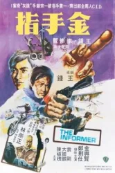 The Informer (1980)