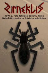 The Spider (1991)