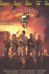 Delta Force 3 The Killing Game (1991)