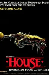 House (1985)