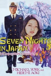 Seven Nights in Japan (1976)