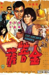 The Golden Buddha (1966)