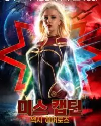 Miss Captain Sexy Heroes (2021)