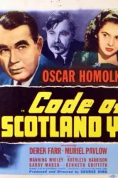 Code of Scotland Yard (1947)